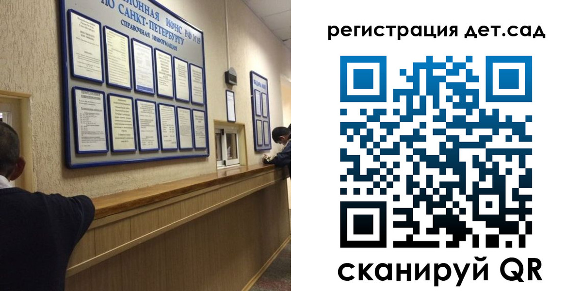 прописка регистрация в Котельниково