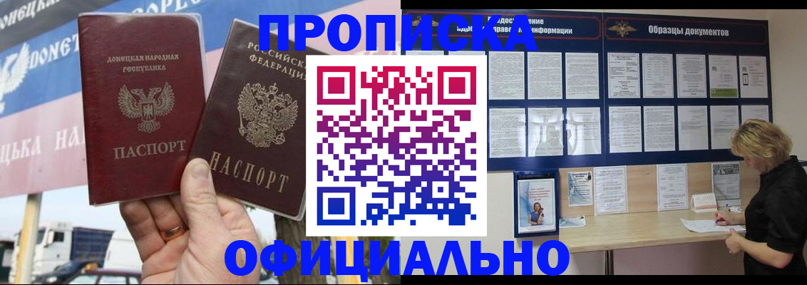 регистрация для школы в Котельниково