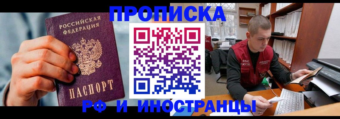 регистрация для школы в Котельниково