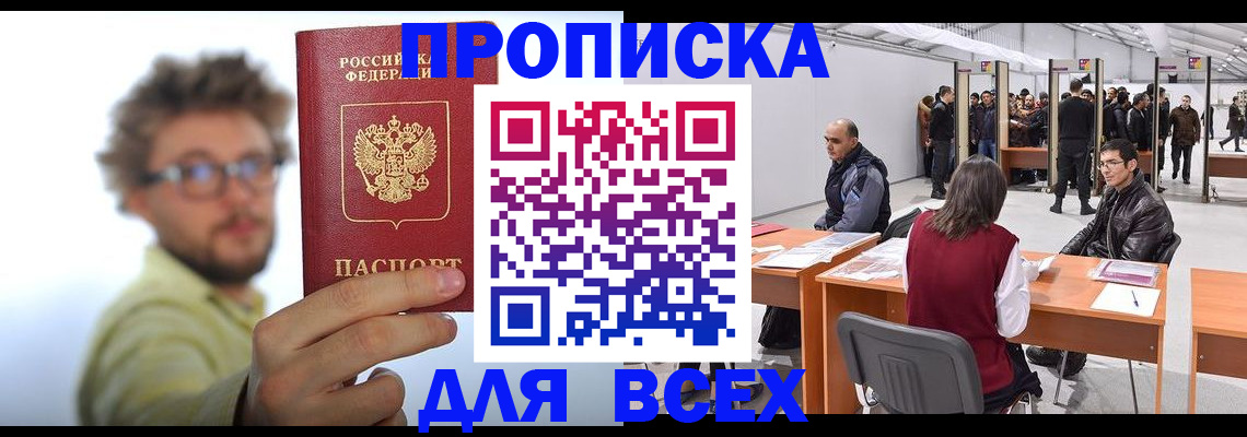 регистрация для дет. сада в Котельниково